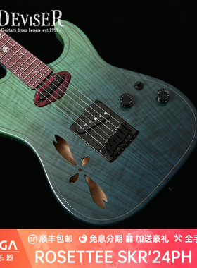 【现货】Deviser ROSETTA SKR’24/PH 灰簾 电吉他