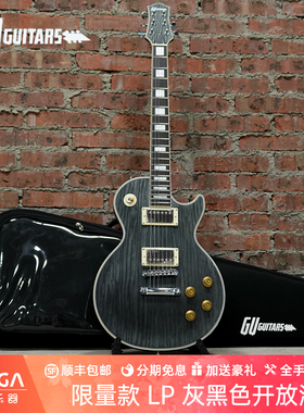 GU Guitars 限量款 LP  灰黑色开放漆  电吉他