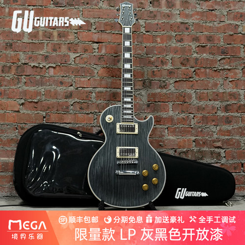GUGuitarsLP灰黑色电吉他