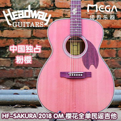 Headway HF-SAKURA 2018  “Sakura pink” 全单原声吉他 OM 琴体