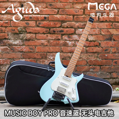 无头固定小双摇音速蓝