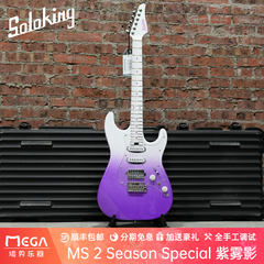 soloking MS 2 Season Special 紫雾影 电吉他