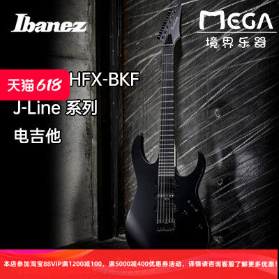 ibanez依班娜rg6hshfx日产电吉他