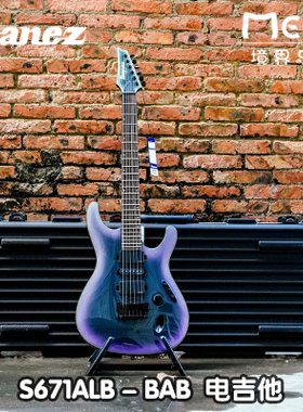 Ibanez 依班娜 2020年新品 S671ALB BAB 变色龙 电吉他 银标
