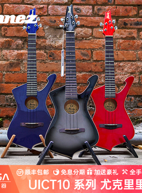 2022年新品 Ibanez 依班娜 UICT10 尤克里里 迷你电箱吉他20品