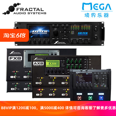 fractalfm3axe综合吉他效果器