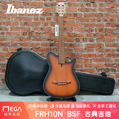 Ibanez古典尼龙电箱木吉他