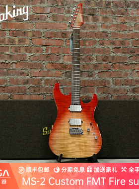 （已售）soloking MS-2 Custom FMT Fire surfing 电吉他