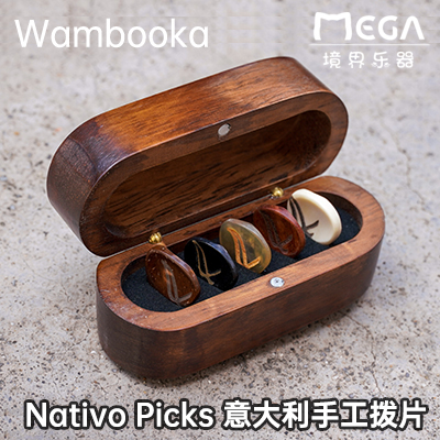 意大利wambooka拨片吉他木盒