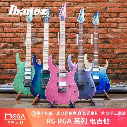 ibanez依班娜rg370电吉他