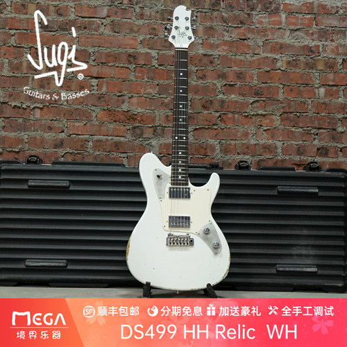SugiGuitarsDS499HH电吉他