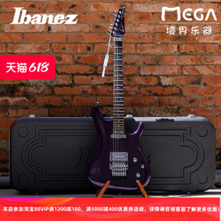 签名款 Joe JS2450 Ibanez 依班娜 Satriani 电吉他 爱宾斯