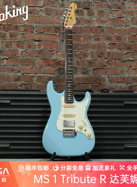 Soloking MS 1 Tribute R 达芙妮蓝 玫瑰木 电吉他