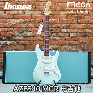 Ibanez 依班娜 AZES AZES40 MGR 电吉他 小双摇 印尼产 现代