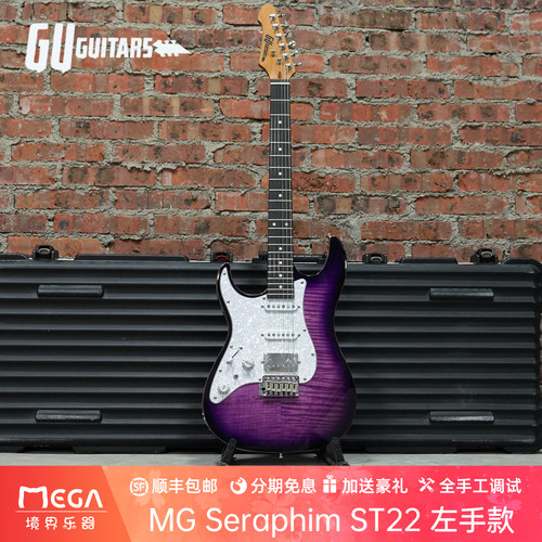 （已售）Gu Guitars MG Seraphim ST22 特殊款 左手 广州展限定