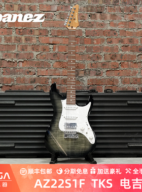 （现货）Ibanez 依班娜 AZ Standard AZ22S1F TKS 电吉他 国产