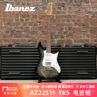 (现货)Ibanez 依班娜 AZ Standard AZ22S1F TKS 电吉他 国产