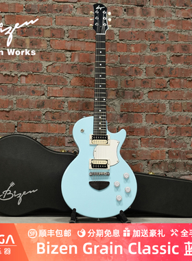 Bizen Grain Classic 蓝色 电吉他