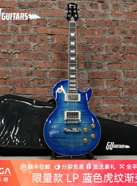 GU Guitars 限量款 LP 蓝色虎纹渐变 电吉他