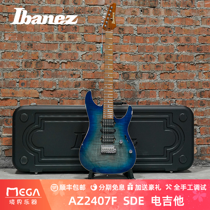 现货2023新款 Ibanez依班娜 AZ2407F SDE电吉他-封面