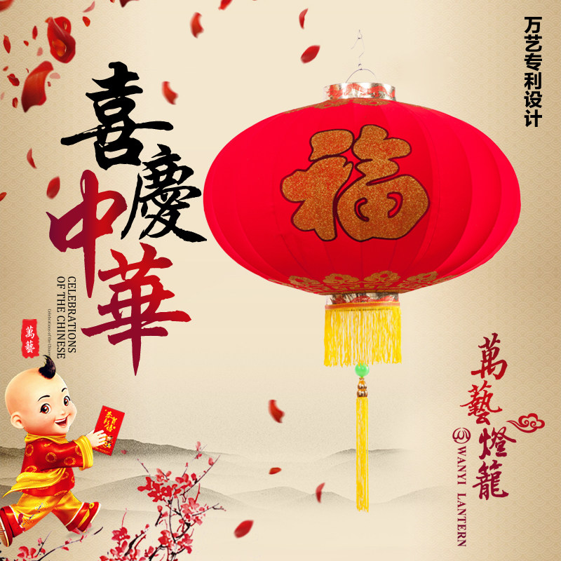 新年节日结婚喜庆开业装饰布置植绒金粉福字大红灯笼户外防水防晒,节庆用品/礼品,灯笼,淘宝优惠券,粉丝福利购,淘宝优惠卷