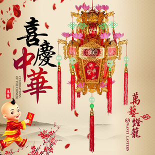 故宫六角乔迁入宅旋转走马灯笼中式春节元宵节花灯古风电动宫灯