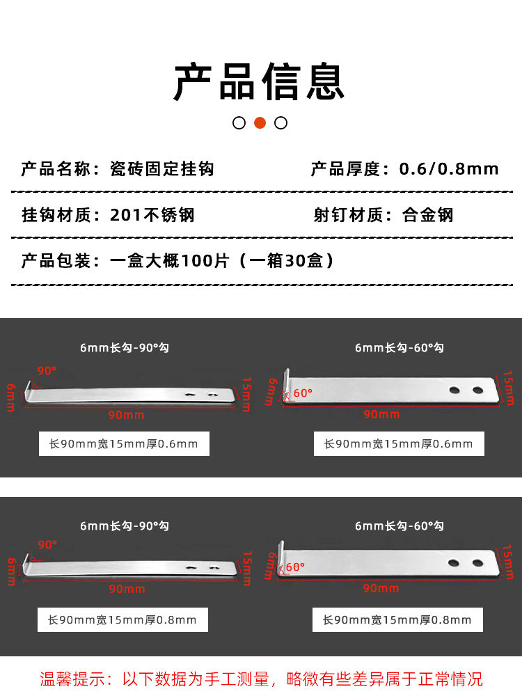 瓷砖挂件挂钩吊钩大理石挂勾干石材瓷砖瓷砖干挂钩不锈钢墙