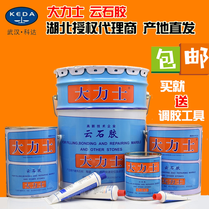 大力士石材云石胶瓷砖胶