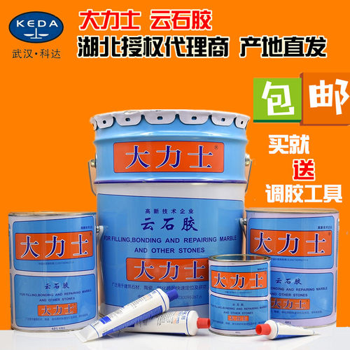 大力士石材云石胶瓷砖胶