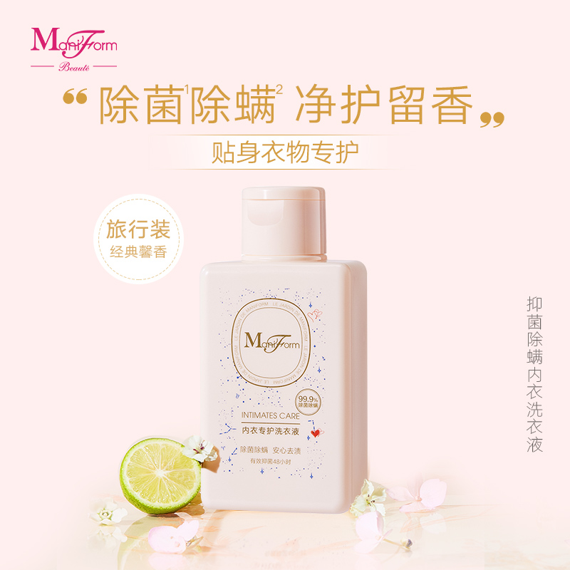 曼妮芬内衣专护抑菌洗衣液100g