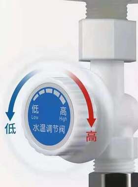 即热式热水器配件通用水流调温阀调流阀水温调节开关