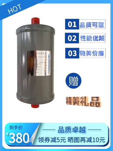 开利油过滤器OOPPG000012800 开利30XW 30XA 30XQ螺杆机油过滤器