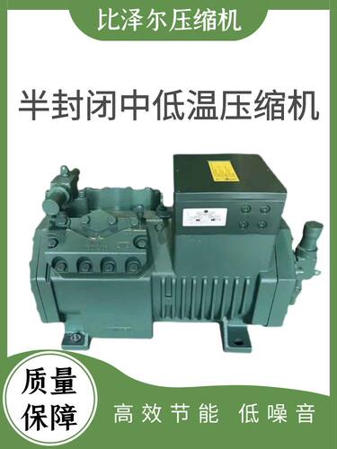 比泽尔制冷压缩机制冷效果快