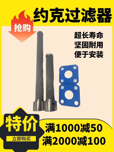 日立压缩机专用螺杆滤芯 日立压缩机用油滤过滤器全新原装件螺杆