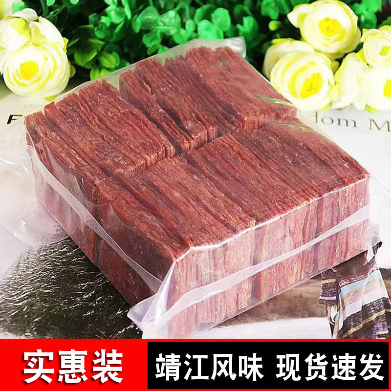 手撕肉片脯500g散装靖江特产肉干办公室休闲肉类零食边角料250g