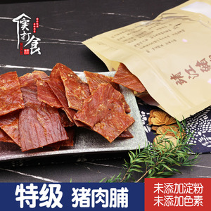 靖江猪肉脯250g原味副片边角料