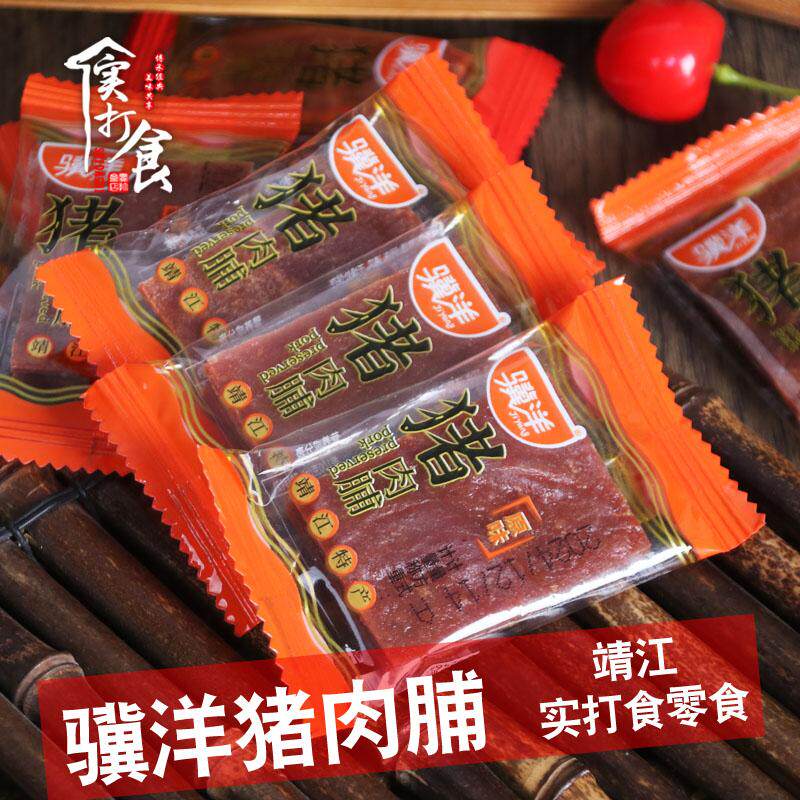 骥洋猪肉脯500g独立小包装靖江特产原味猪肉干肉类休闲零食小吃