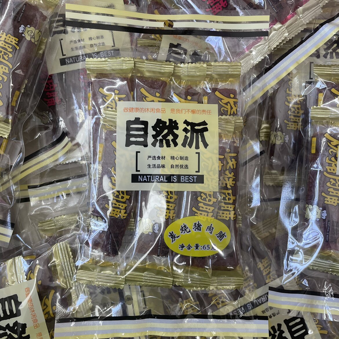 自然派蜜汁、炭烧、辣味、黑椒猪肉脯熟食办公室即食休闲零食