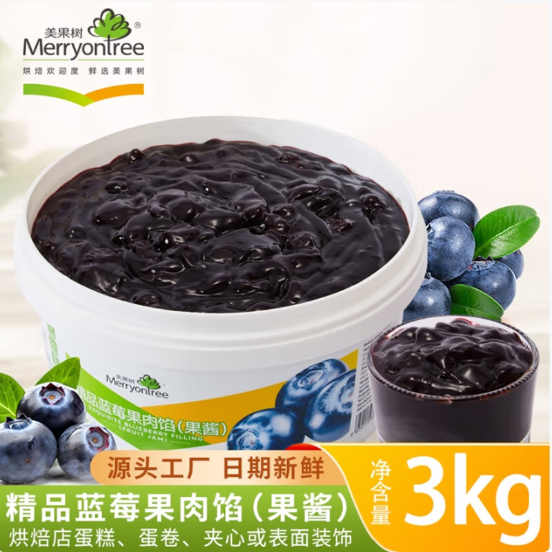 美果树宝来芒果果馅3kg蓝莓果酱阳光白桃烘焙用夹心果酱蛋糕