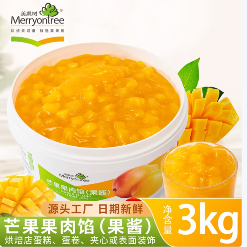 宝来美果树芒果果馅多优惠
