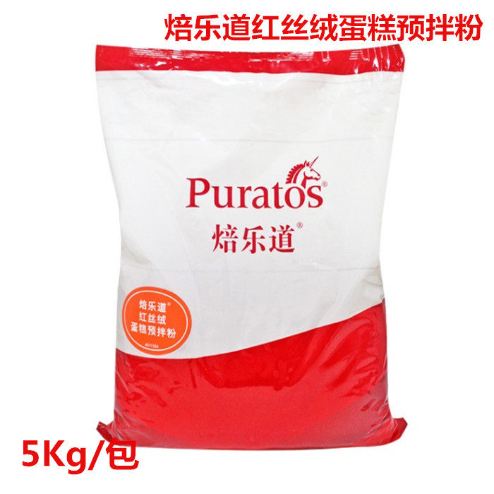 包邮焙乐道红丝绒蛋糕预拌粉5kg原装烘焙用原料 量大优惠,粮油调味/速食/干货/烘焙,预拌粉,淘宝优惠券,粉丝福利购,淘宝优惠卷