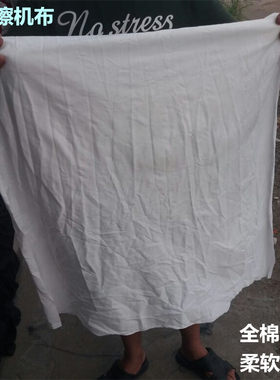 白色大块汗衫t恤50斤包邮擦机布