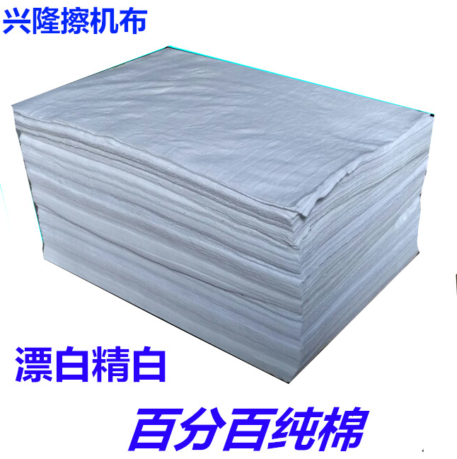 纯棉白色标准尺寸吸油擦机布