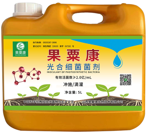 光合菌纯菌剂果粟康提高产量高产