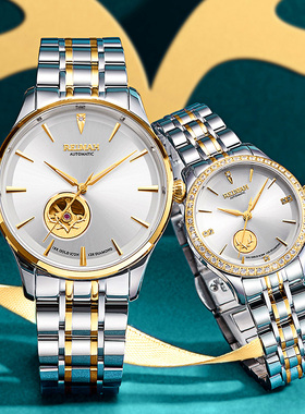 雷迈REIMAH手表镂空18K鹿角金币机械情侣腕表真钻男女表8181M/L