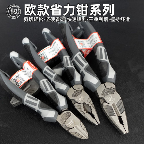 省力老虎钳福冈工具钢丝钳断线钳