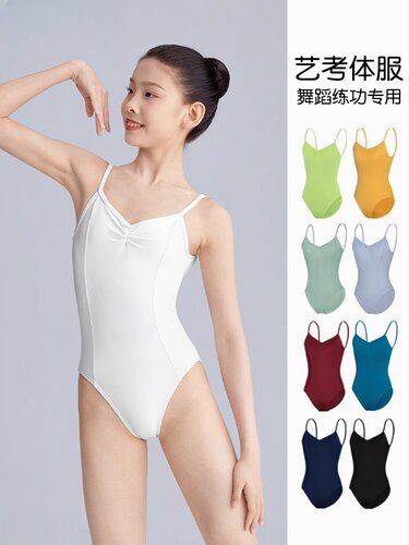 红舞裙艺考形体舞服体操服
