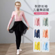 儿童舞蹈服女秋冬长袖 练功服中国舞形体服幼儿跳舞衣服芭蕾舞蹈服