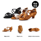 少儿舞蹈鞋 舞蹈鞋 儿童拉丁鞋 软底鞋 比赛小孩练习鞋 红舞裙小跟新款