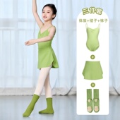 舞蹈服儿童夏季 吊带芭蕾舞练功服跳舞连体服体操服女童艺考形体服